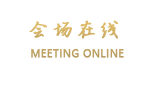 上海东郊宾馆